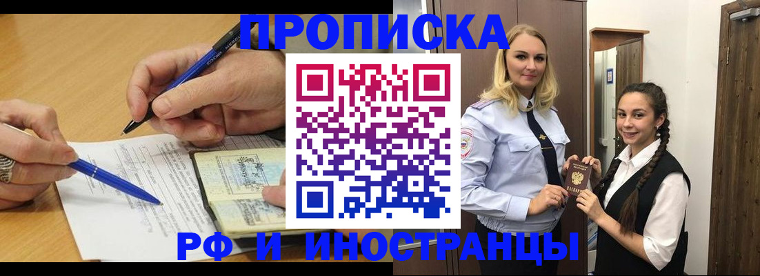 регистрация в Бокситогорске