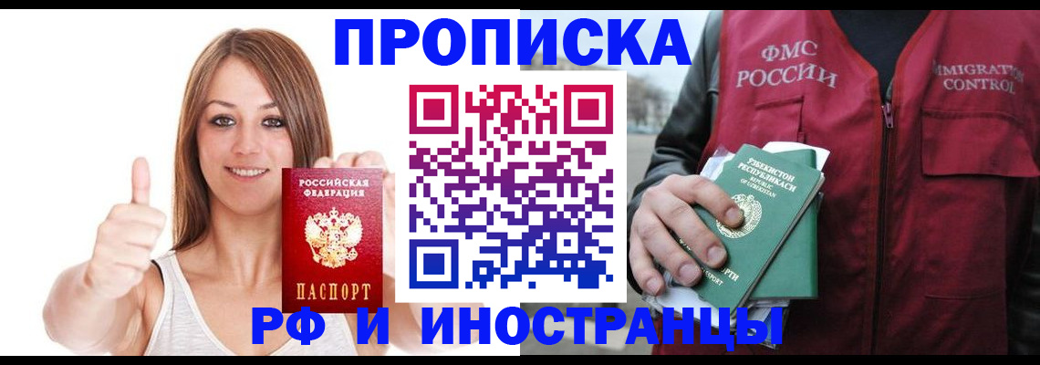 найти адрес прописки в Бокситогорске