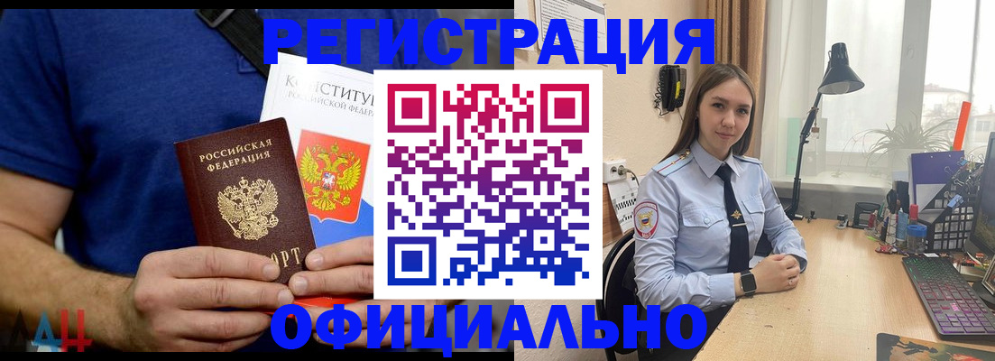 где прописаться в Бокситогорске